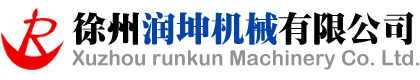 Xuzhou Runkun Machinery Co., Ltd